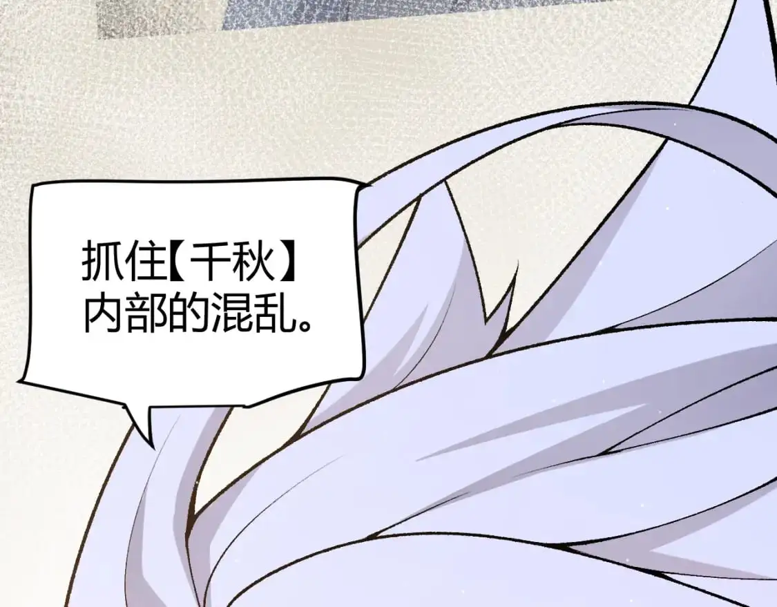 第221话 【影】！一个都不能少 第136页