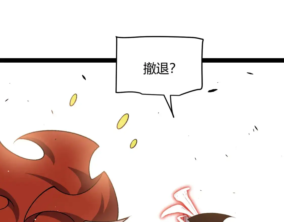 第221话 【影】！一个都不能少 第146页