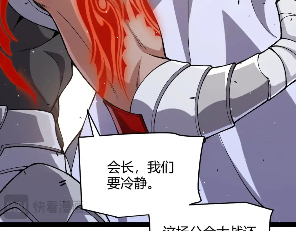 第221话 【影】！一个都不能少 第148页