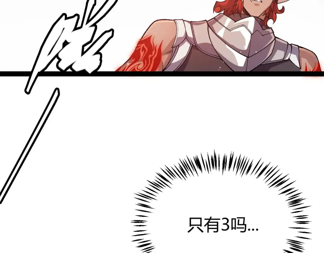 第221话 【影】！一个都不能少 第152页