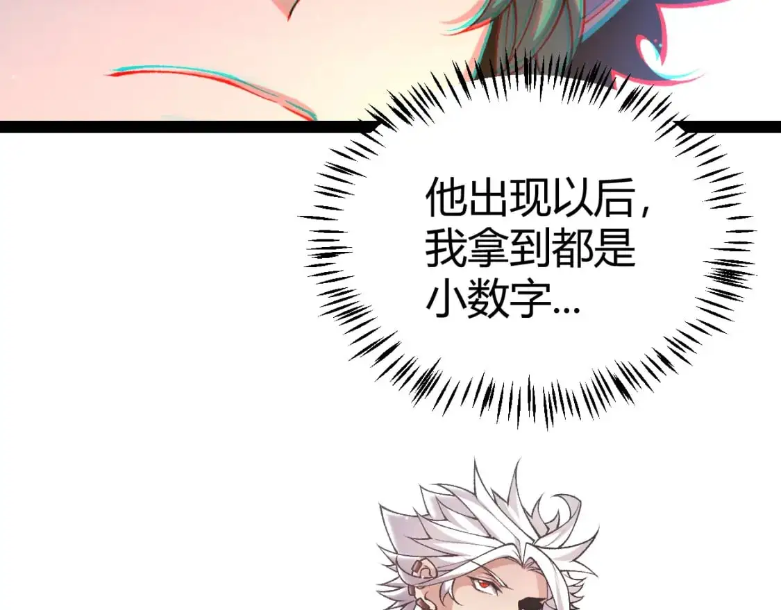 第221话 【影】！一个都不能少 第154页
