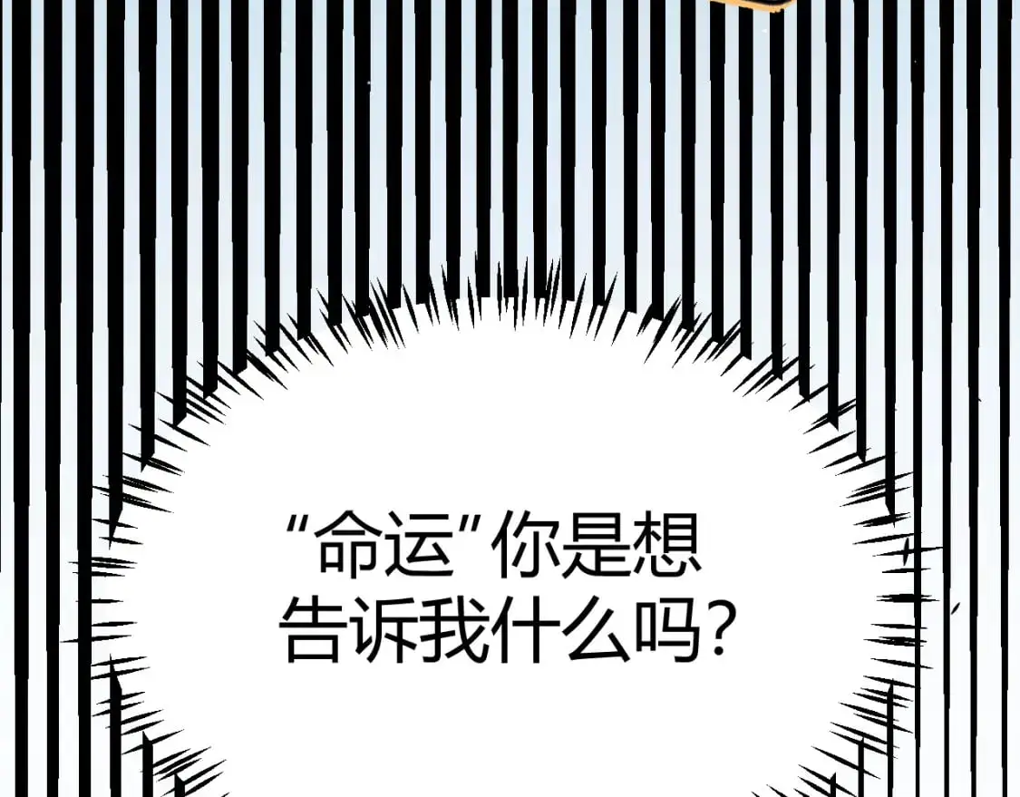 第221话 【影】！一个都不能少 第158页