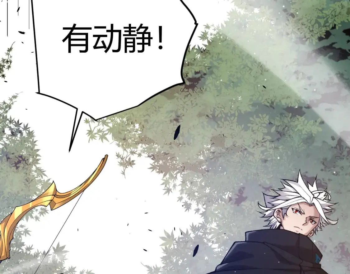 第221话 【影】！一个都不能少 第160页