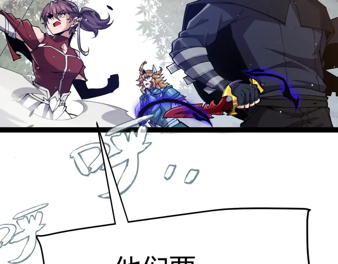第221话 【影】！一个都不能少 第161页