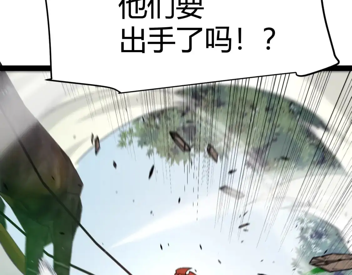第221话 【影】！一个都不能少 第162页