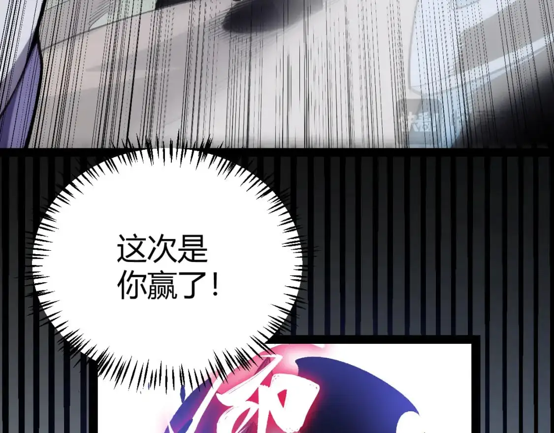 第221话 【影】！一个都不能少 第167页