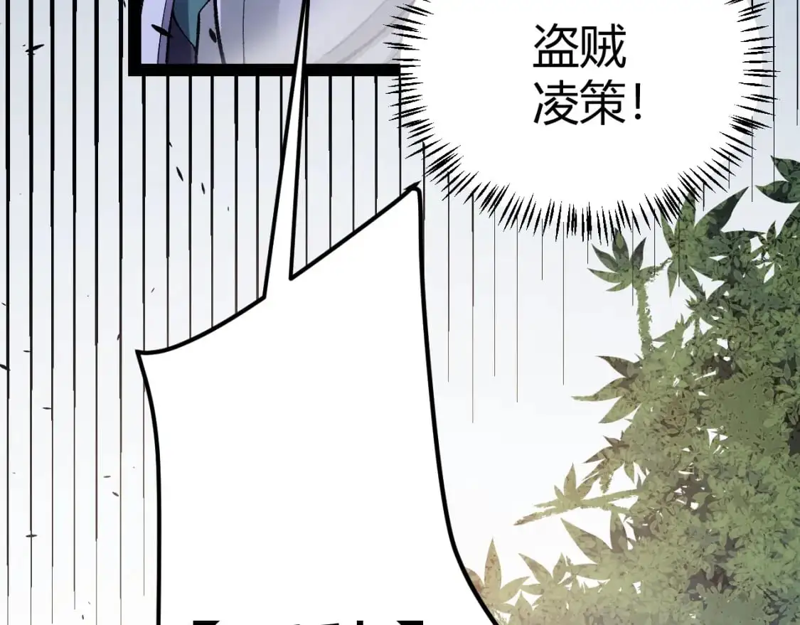 第221话 【影】！一个都不能少 第169页