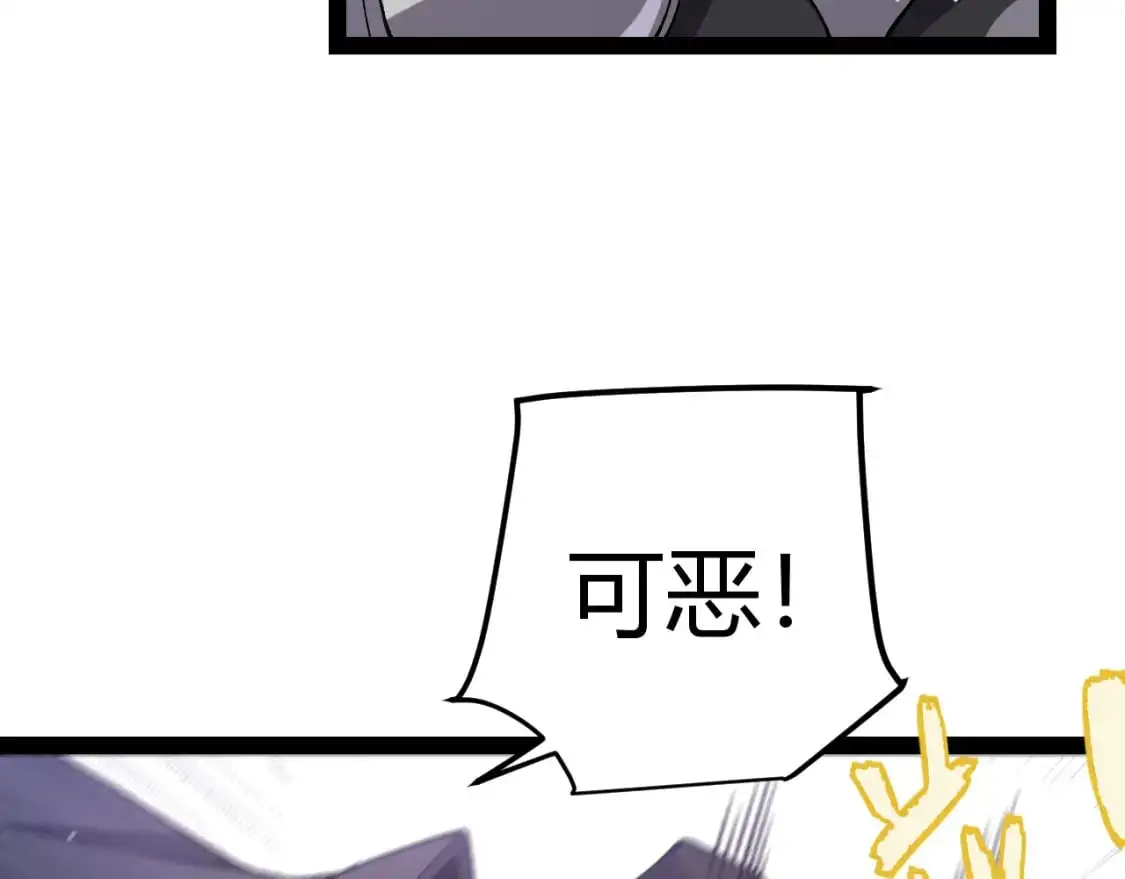 第217话 不要小看【影】 第74页