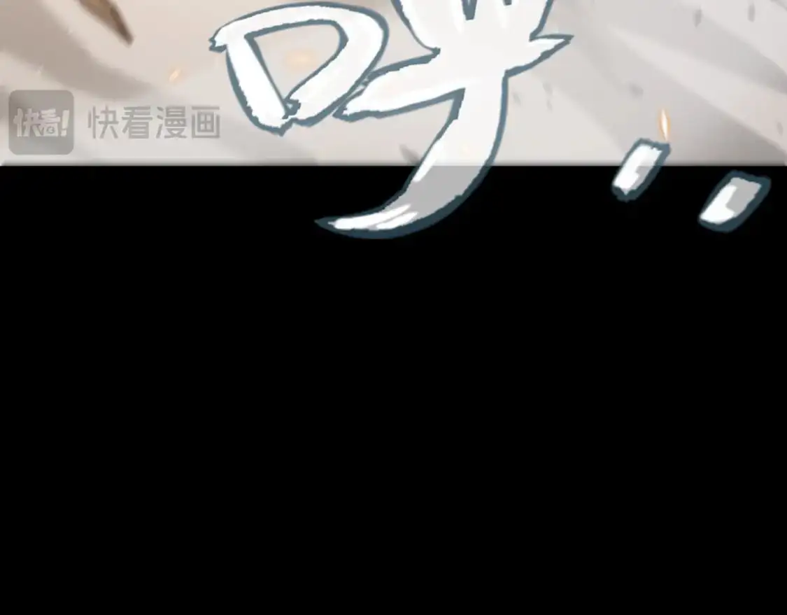 第217话 不要小看【影】 第132页