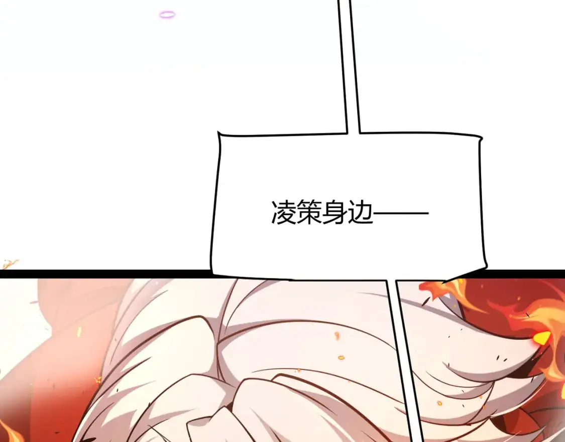 第217话 不要小看【影】 第147页