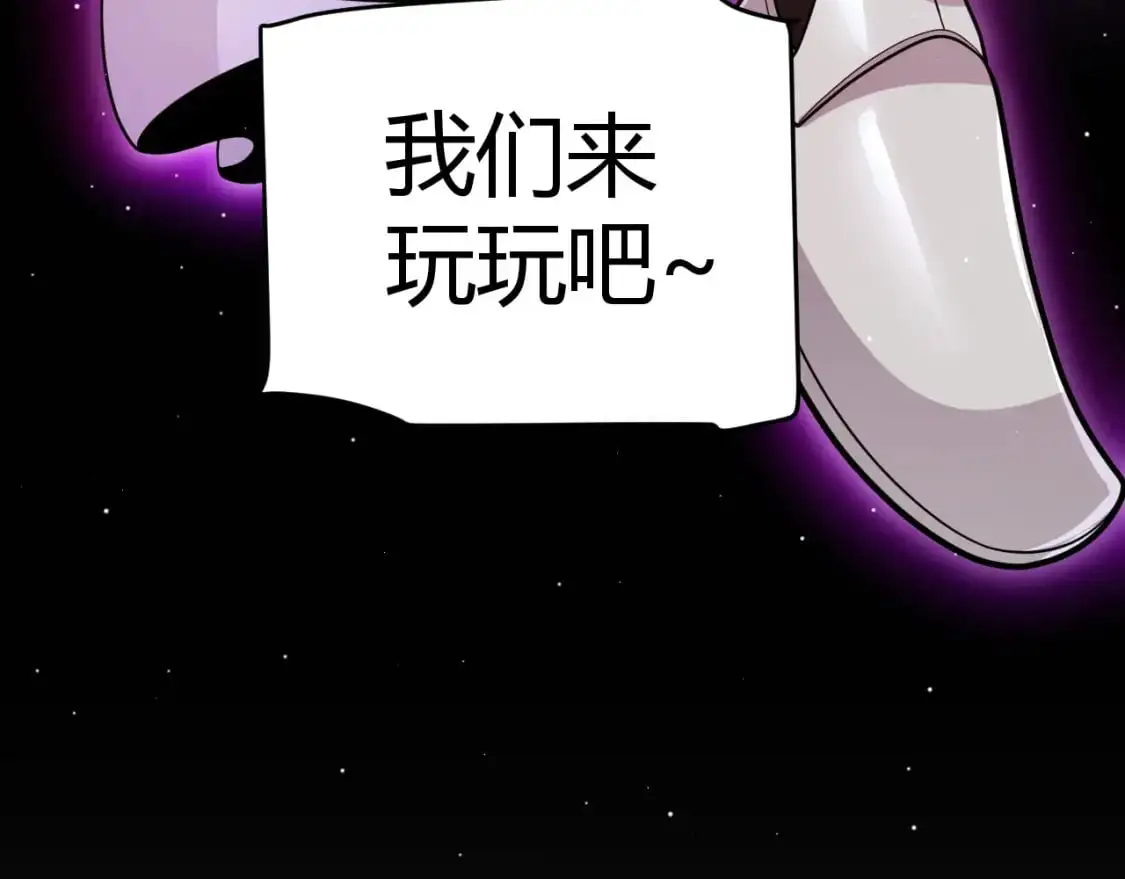 第217话 不要小看【影】 第152页