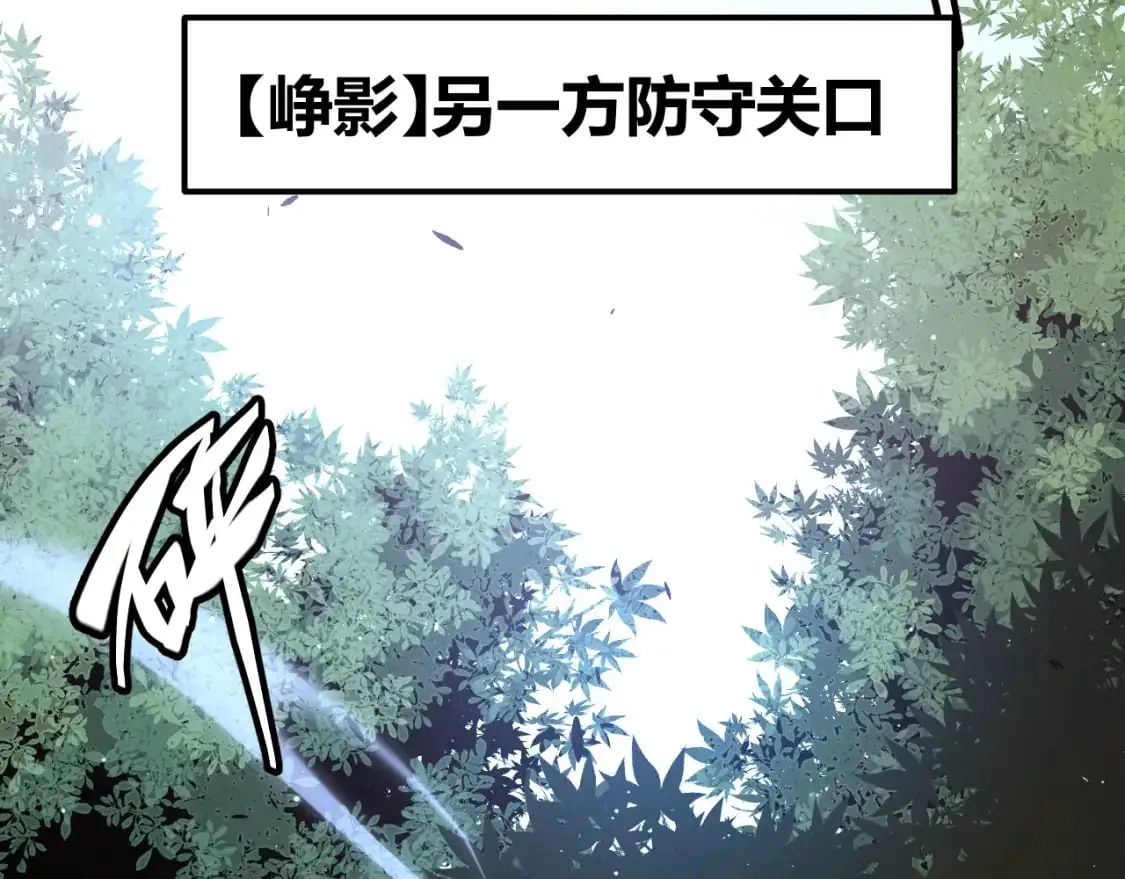 第217话 不要小看【影】 第154页