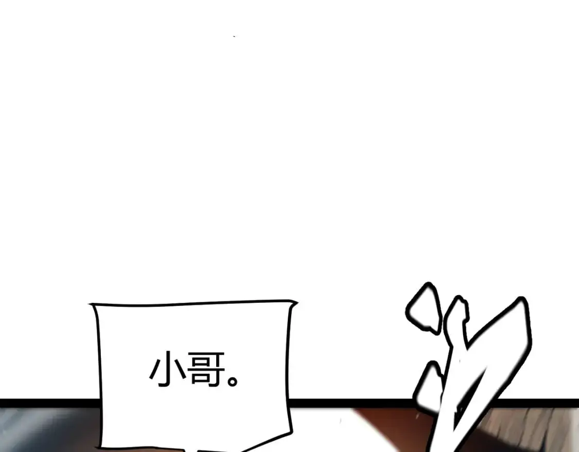 第217话 不要小看【影】 第170页