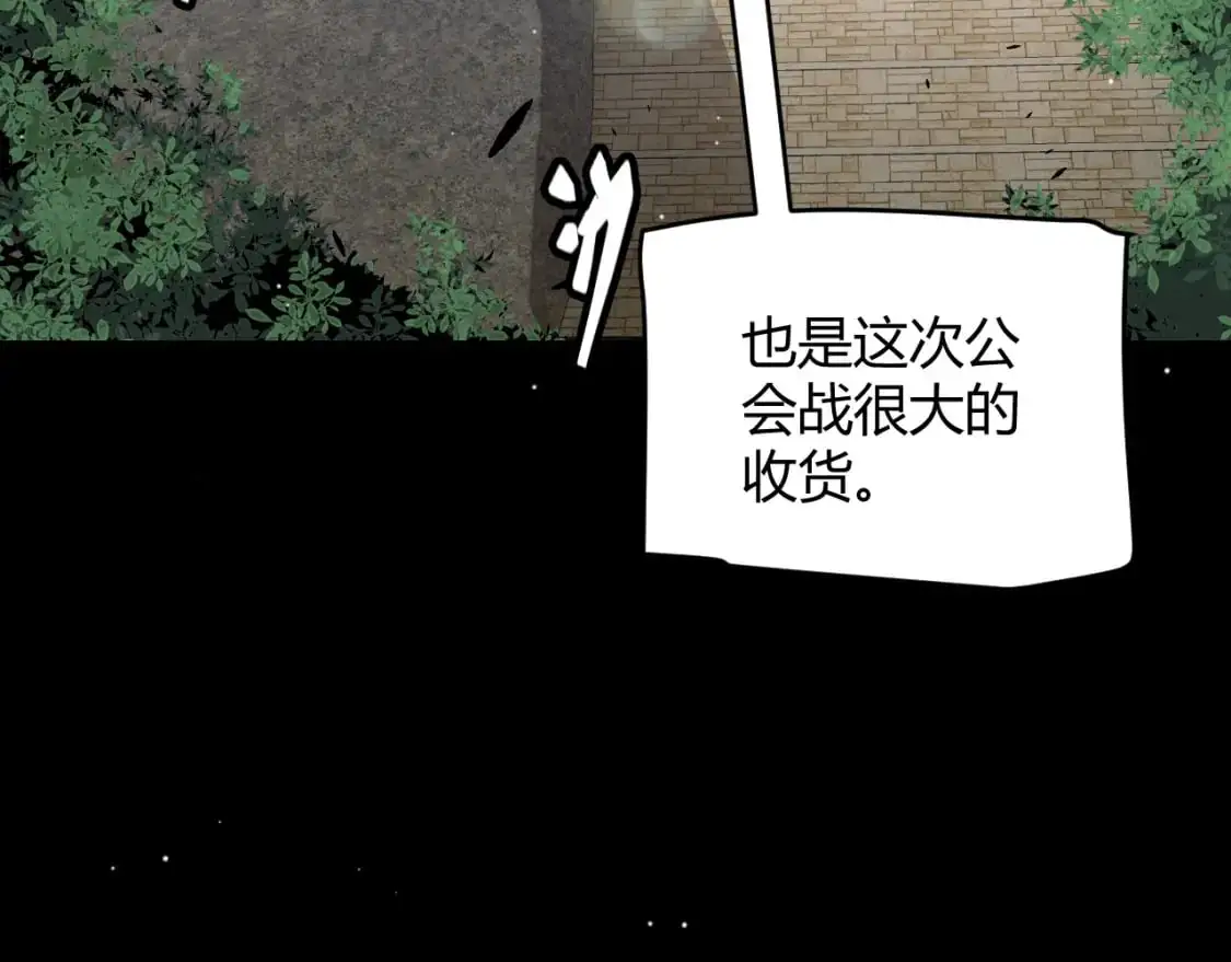 第222话 为了伙伴！ 第28页