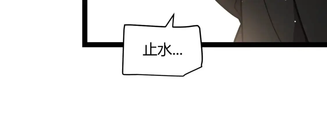 第222话 为了伙伴！ 第100页