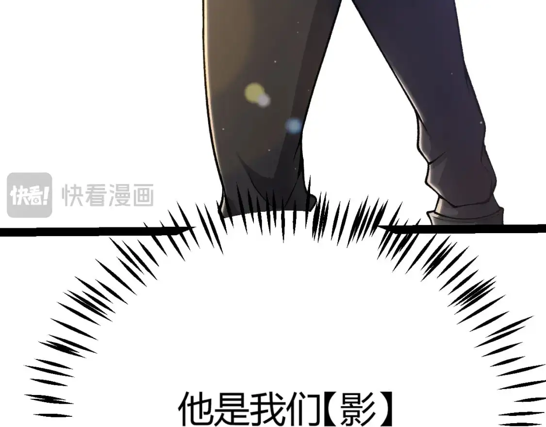 第222话 为了伙伴！ 第120页