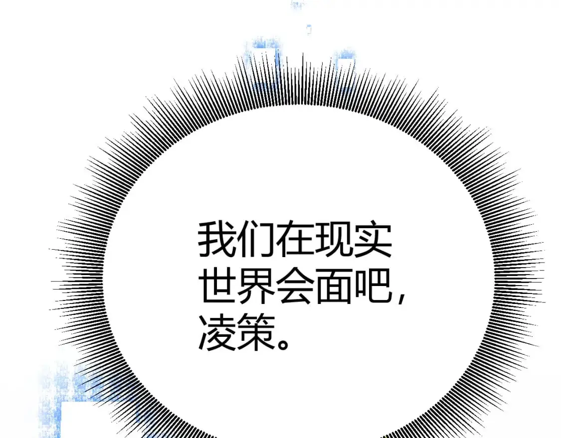 第222话 为了伙伴！ 第127页
