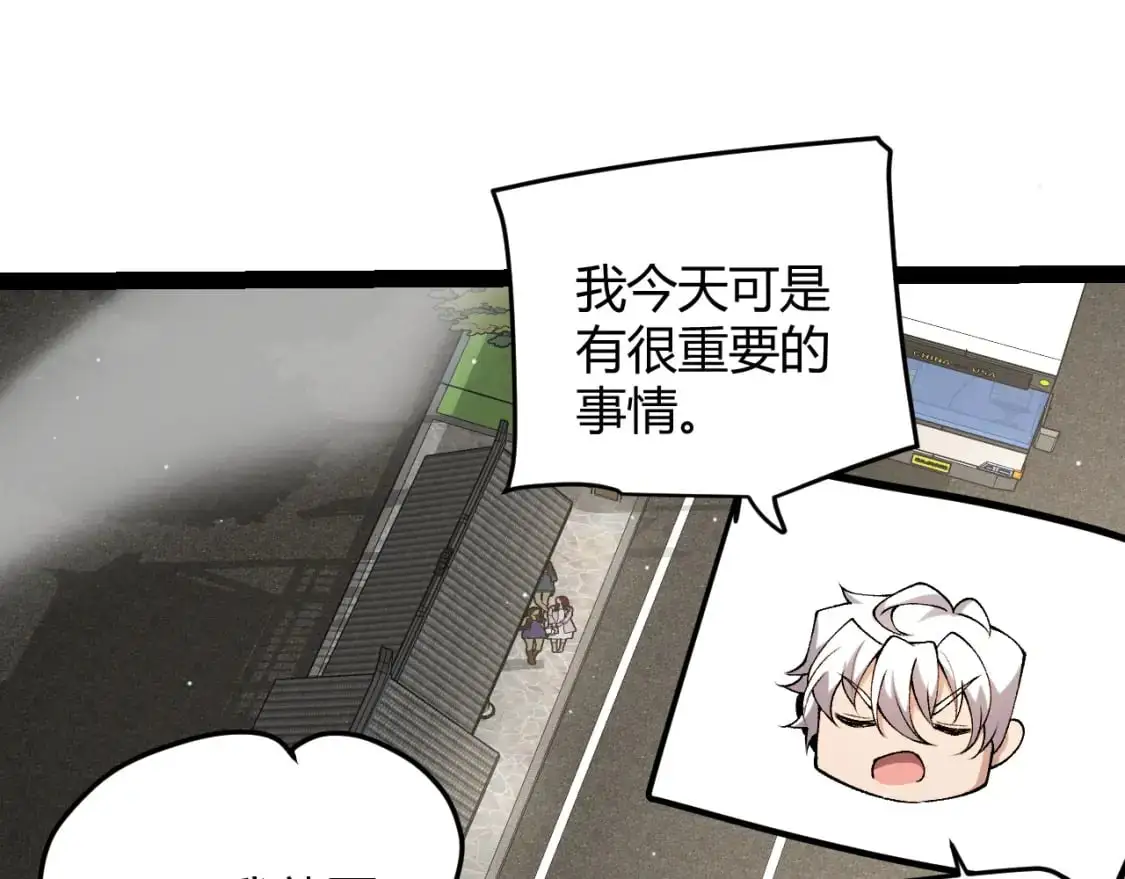 第222话 为了伙伴！ 第134页