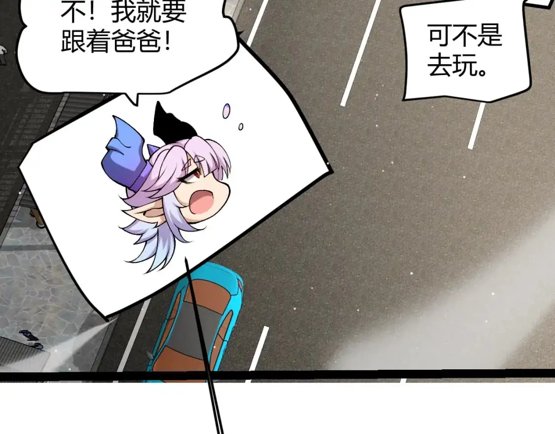 第222话 为了伙伴！ 第135页