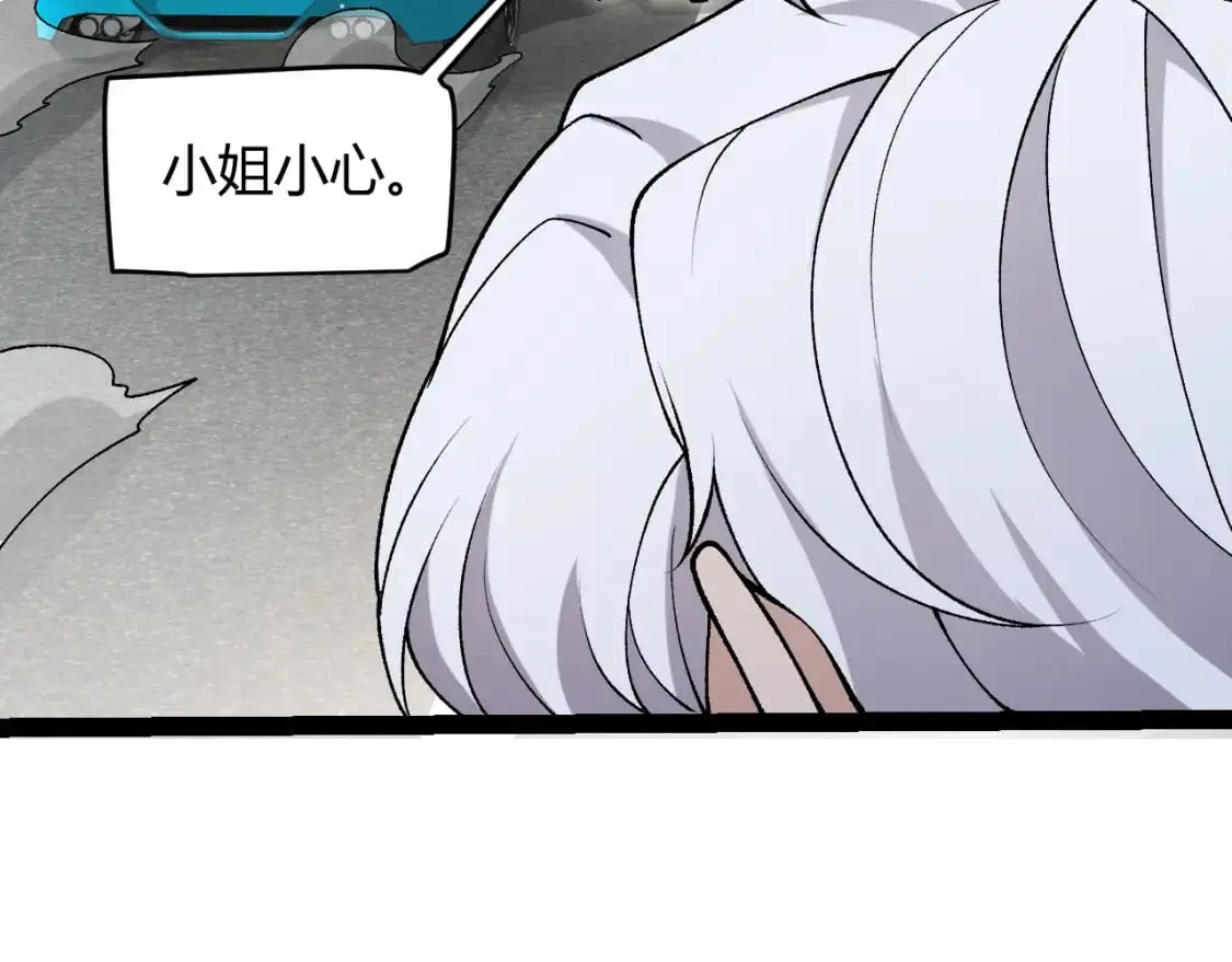第222话 为了伙伴！ 第141页