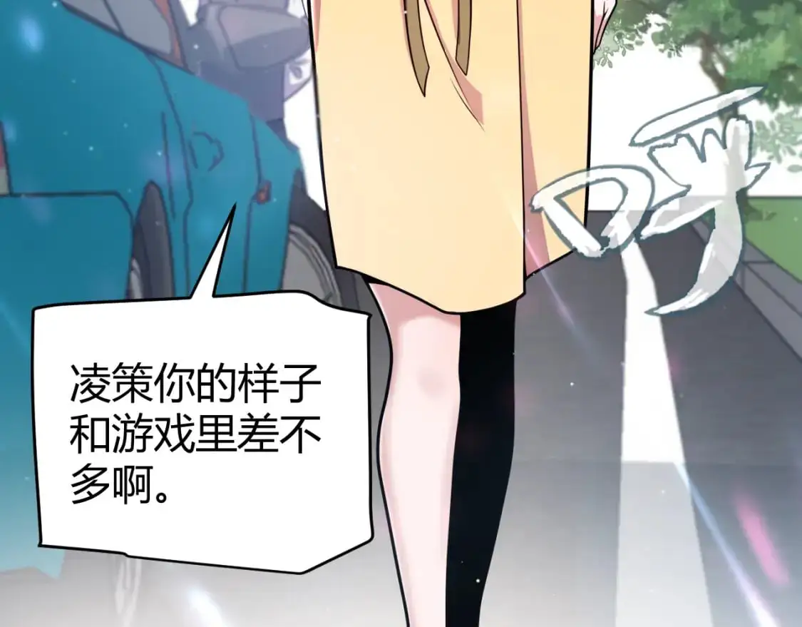 第222话 为了伙伴！ 第146页
