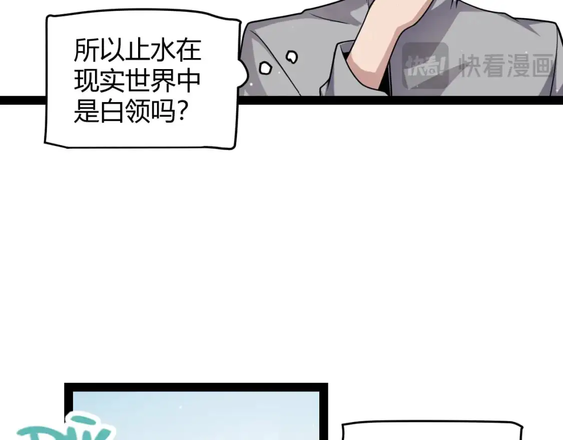 第222话 为了伙伴！ 第154页