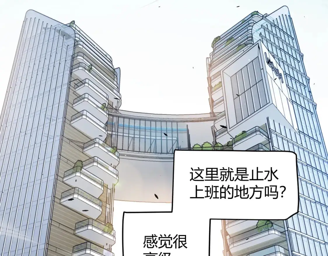 第222话 为了伙伴！ 第159页