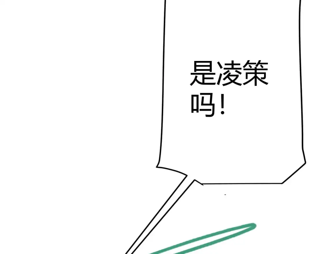 第222话 为了伙伴！ 第166页