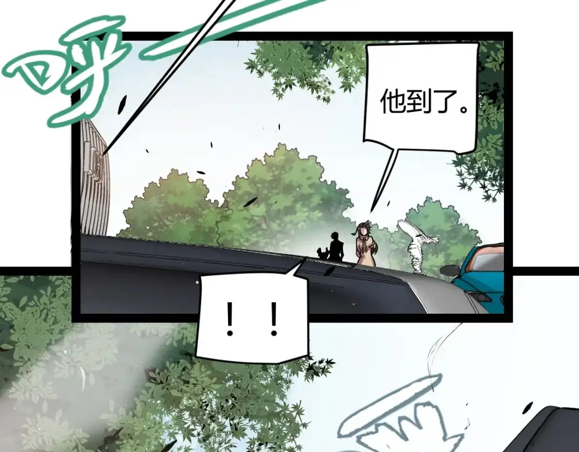 第222话 为了伙伴！ 第167页