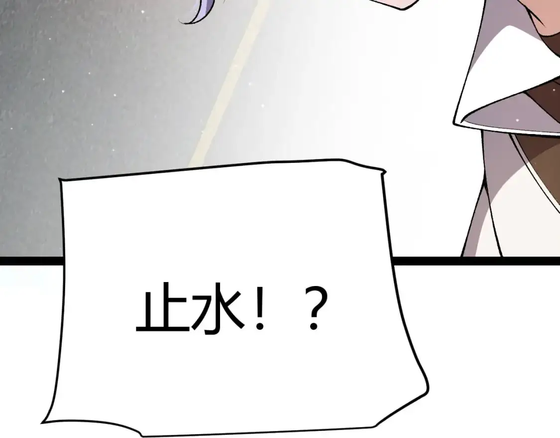第222话 为了伙伴！ 第172页