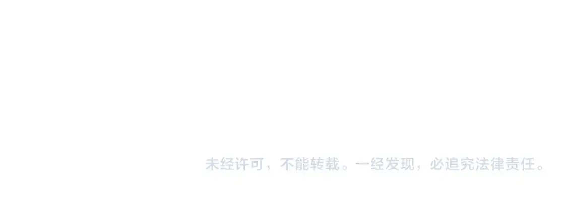 第222话 为了伙伴！ 第173页