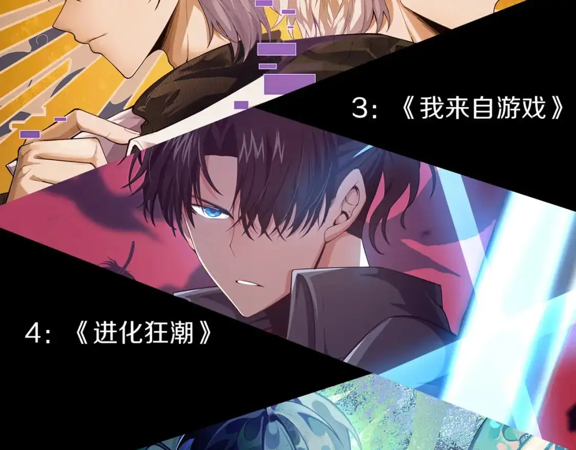 第222话 为了伙伴！ 第180页