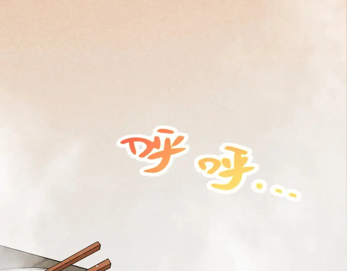 第223话 另类的潜入 第11页
