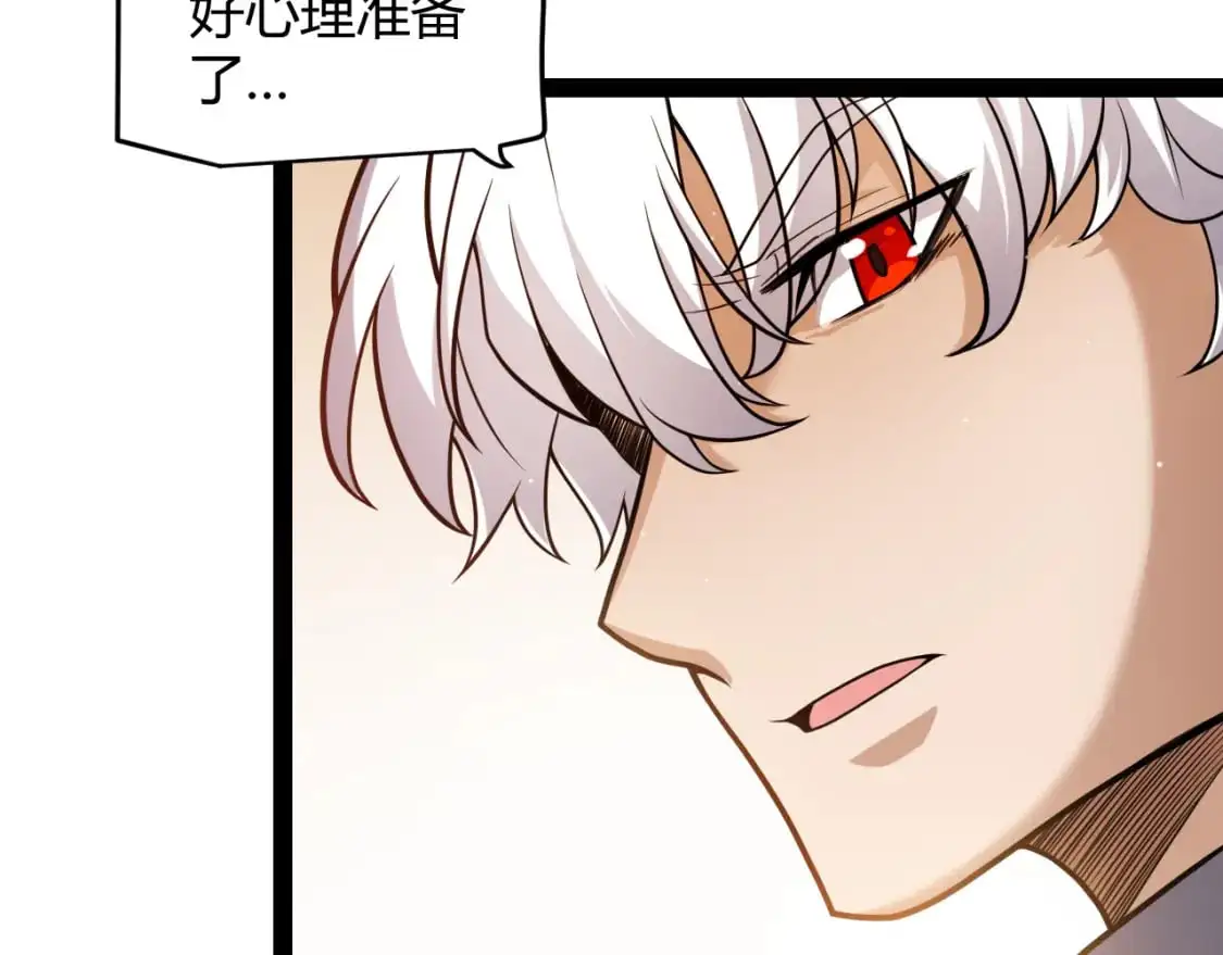第223话 另类的潜入 第25页