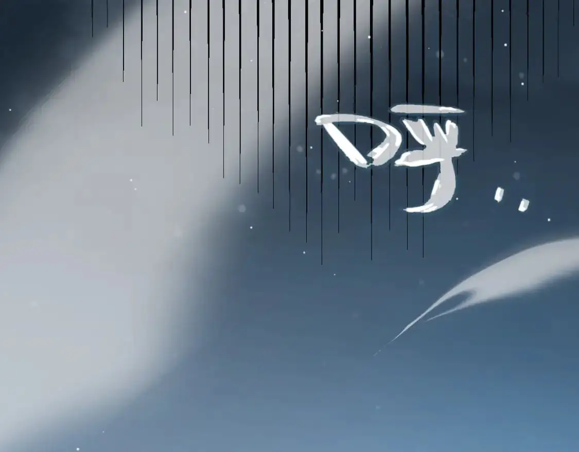 第223话 另类的潜入 第41页
