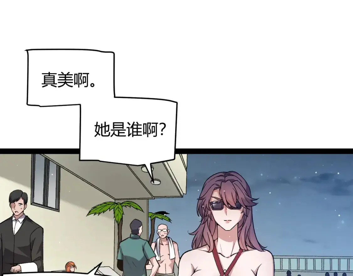 第223话 另类的潜入 第47页