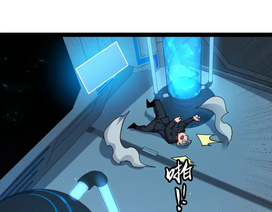 第223话 另类的潜入 第98页