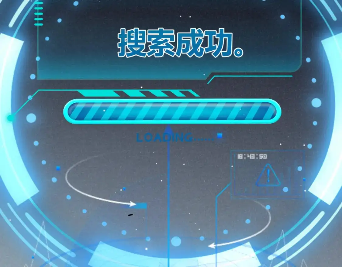 第223话 另类的潜入 第103页