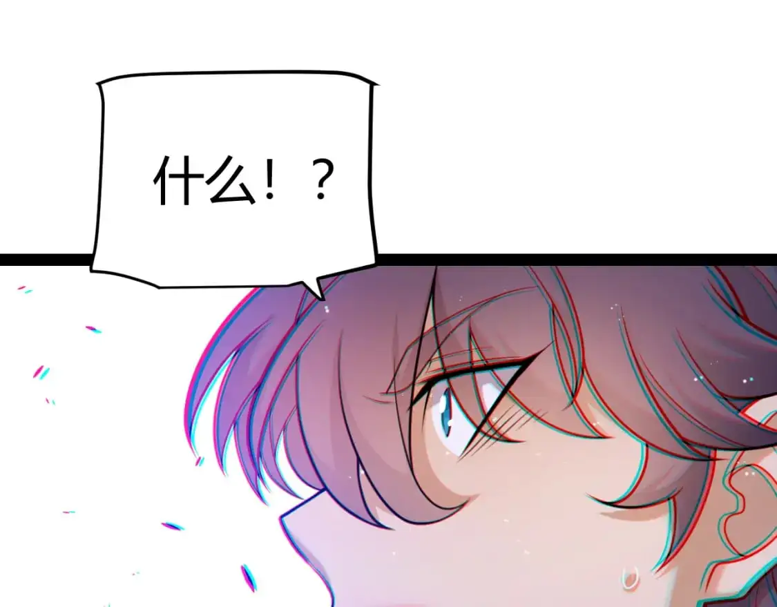 第223话 另类的潜入 第107页