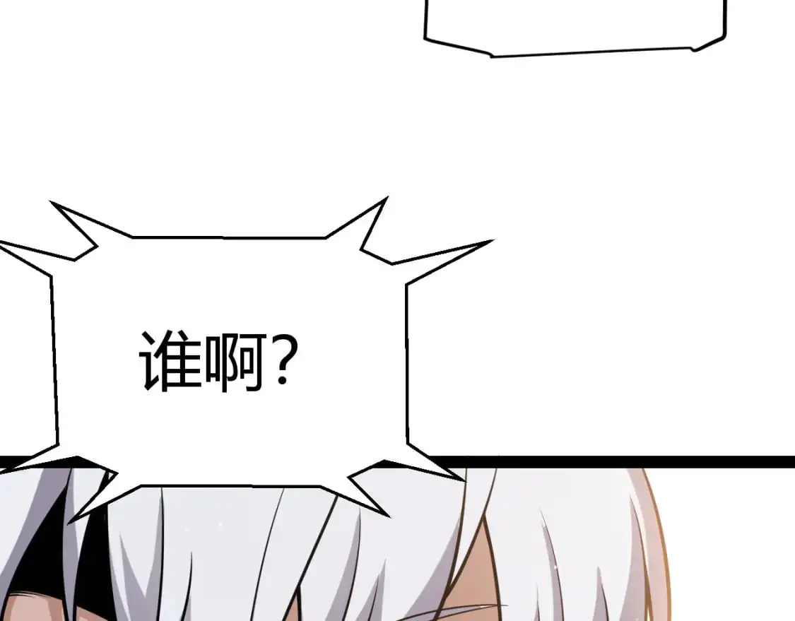 第223话 另类的潜入 第114页