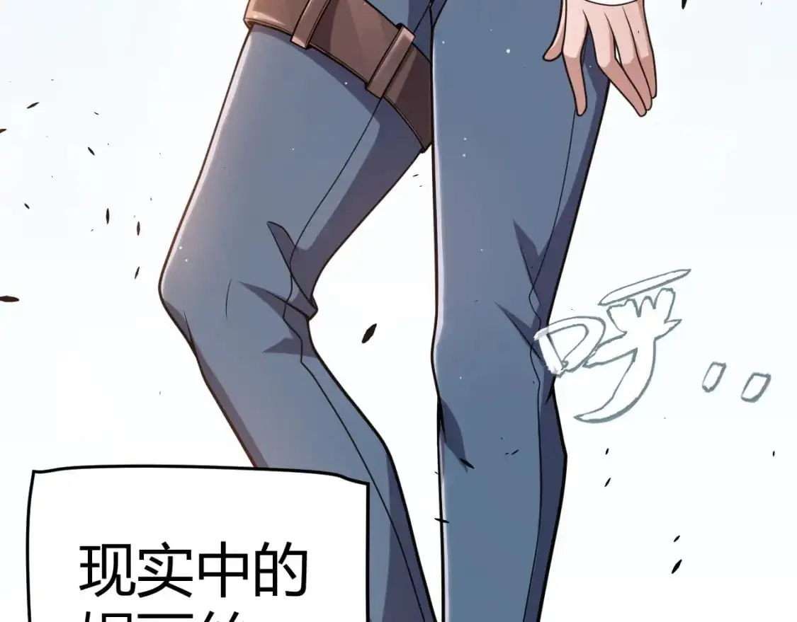 第223话 另类的潜入 第118页