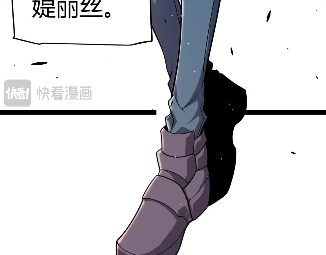 第223话 另类的潜入 第119页