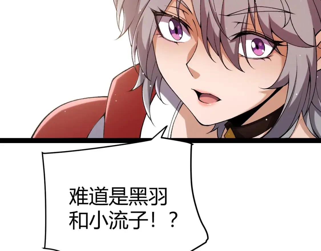 第223话 另类的潜入 第131页