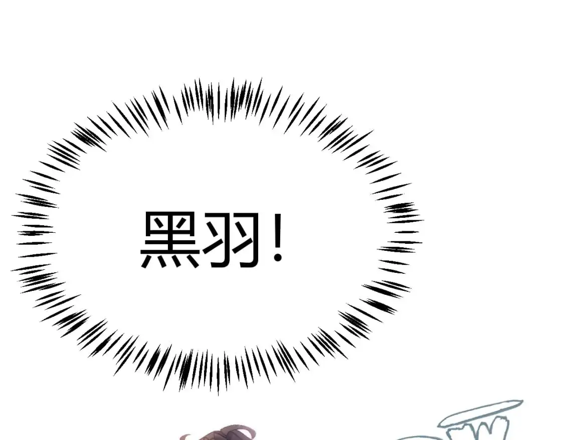 第223话 另类的潜入 第146页