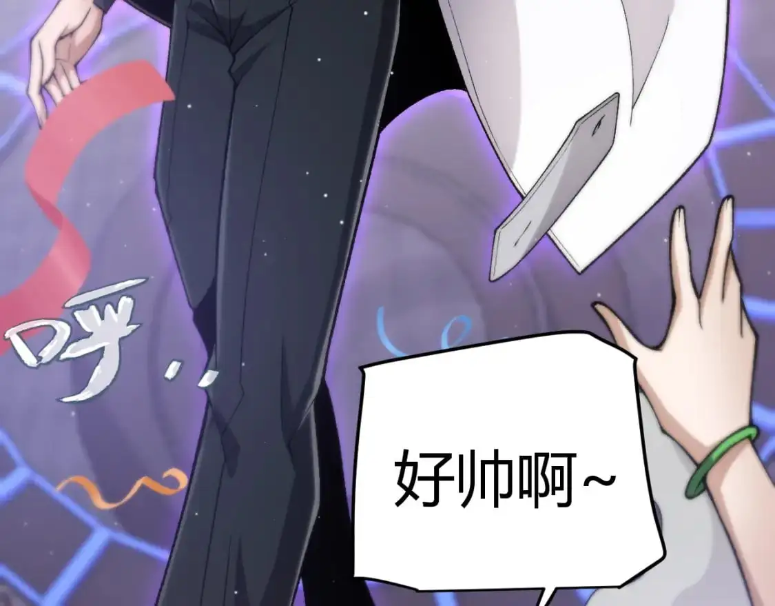 第223话 另类的潜入 第148页