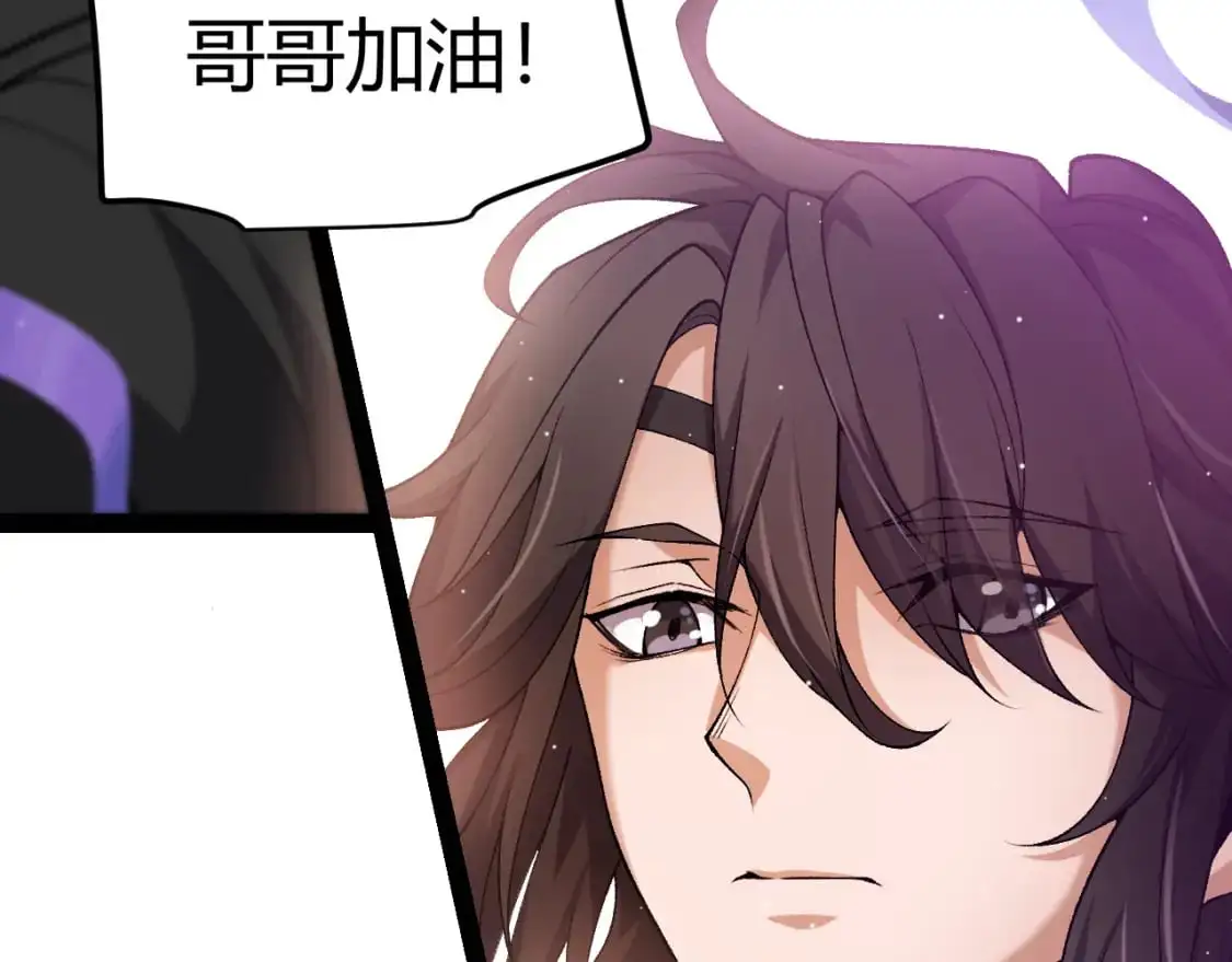 第223话 另类的潜入 第150页