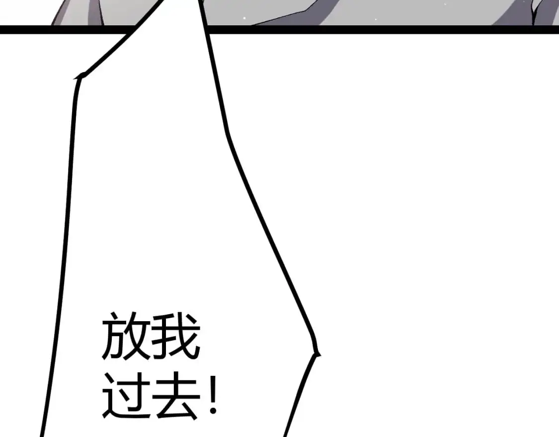 第223话 另类的潜入 第156页