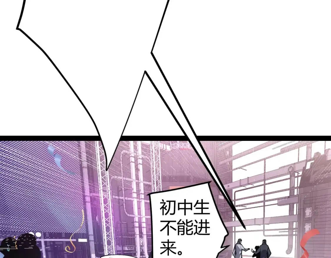 第223话 另类的潜入 第157页