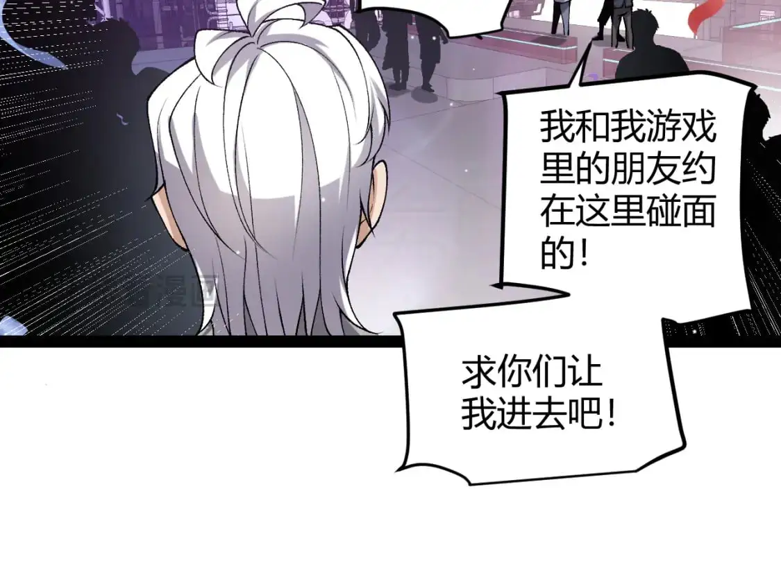 第223话 另类的潜入 第158页
