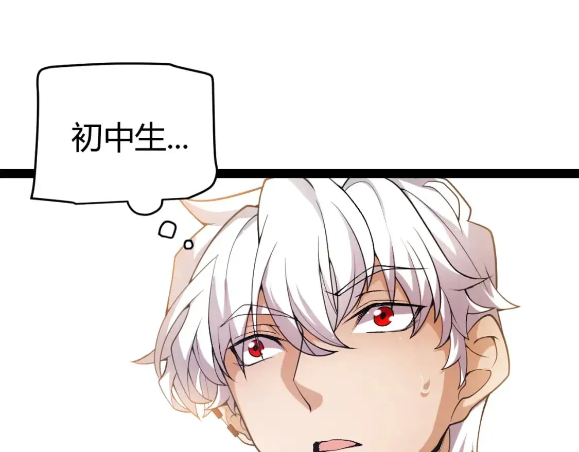 第223话 另类的潜入 第159页